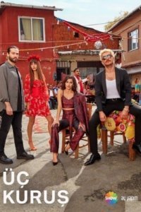 Три куруша (Все серии, 2021)