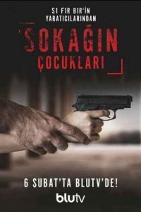 Дети улиц (Все серии, 2020)