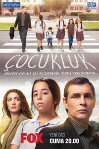 Детство (Все серии, 2020)