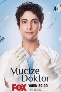 Чудо-доктор (Все серии, 2019)