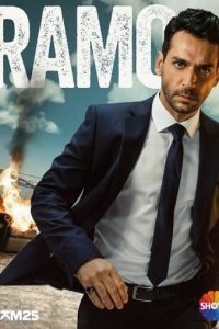 Рамо (Все серии, 2020)
