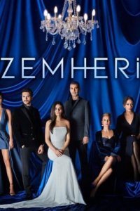 Стужа (Все серии, 2020)