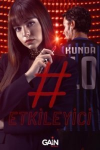 Влияние (Все серии, 2021)