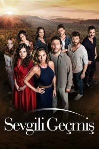 Уважаемое прошлое (Все серии, 2019)