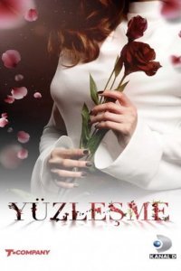 Противостояние (Все серии, 2019)