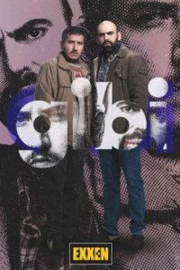 Гиби (Все серии, 2021)