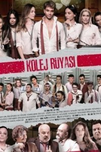 Студенческая мечта (Все серии, 2021)