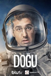 Догу (Все серии, 2021)