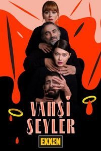 Дикие штучки (Все серии, 2021)