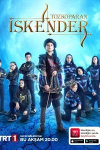 Лучник Искендер (Все серии, 2020)