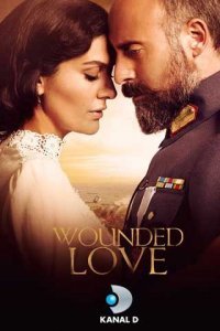 Нерушимая крепость (Все серии, 2022)