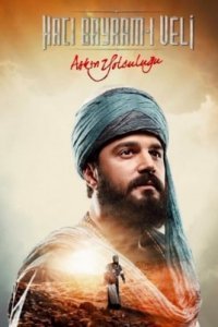 Путь любви Хаджи Байрам Вели (Все серии, 2022)