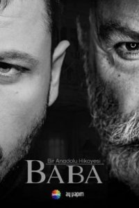 Отец (Все серии, 2022)