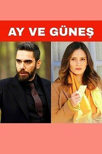 Луна и солнце (Все серии, 2022)