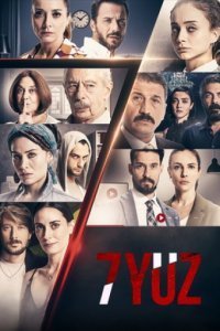 7 лиц (Все серии, 2017)