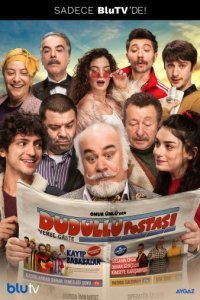 Почта Дудуллу (Все серии, 2018)