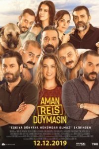 Лишь бы шеф не узнал (Все серии, 2019)