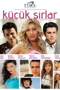 Маленькие тайны (Все серии, 2010)