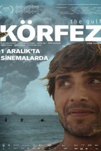 Залив (Все серии, 2017)