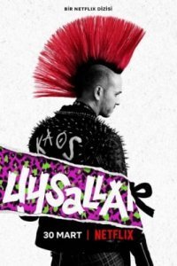 В отрыв (Все серии, 2022)