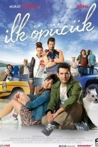 Первый поцелуй (Все серии, 2017)