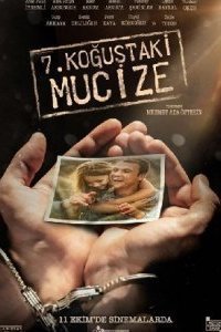 Чудо в камере №7 (Все серии, 2019)