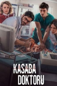 Городской доктор (Все серии, 2022)