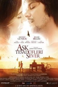 Любовь любит случайности (Все серии, 2011)