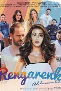 Красочный (Все серии, 2016)