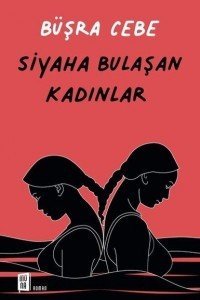 Женщины, запятнанные черным (Все серии, 2022)