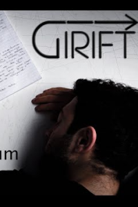 Замысловатый (Все серии, 2022)