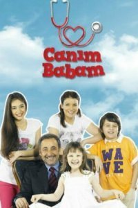 Дорогой папочка (Все серии, 2011)