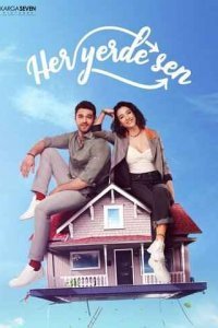 Повсюду ты / Везде ты (Все серии, 2019)