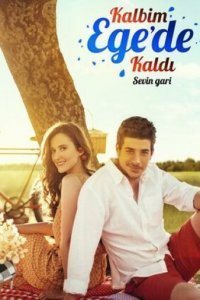 Мое сердце осталось у Эгейского моря (Все серии, 2015)