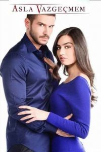 Никогда не откажусь (Все серии, 2015-2016)