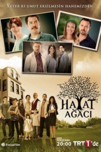 Дерево жизни (Все серии, 2014)