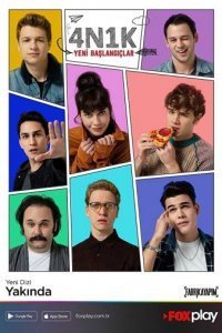 4N1K Первая Любовь (Все серии, 2018)