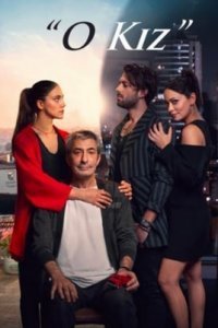 Эта Девушка / Мои мечты, папа и ты (Все серии, 2022)