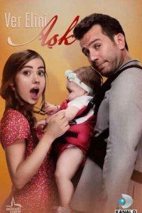 Дай мне руку, любовь (Все серии, 2017)