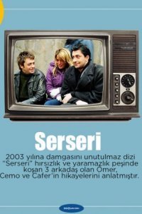 Бродяга (Все серии, 2003-2004)