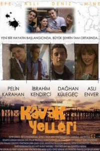 Ветры в голове (Все серии, 2007-2011)