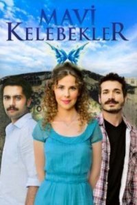 Голубые бабочки (Все серии, 2011-2013)