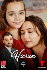 Разлука (Все серии, 2022)