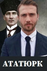 Ататюрк (Все серии, 2023)