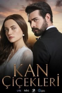 Кровавые цветы (Все серии, 2022)