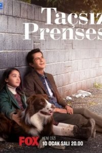 Принцесса без короны (Все серии, 2022)