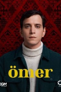 Омер (Все серии, 2023)