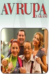 Европейская сторона (Все серии, 2004 — 2009)