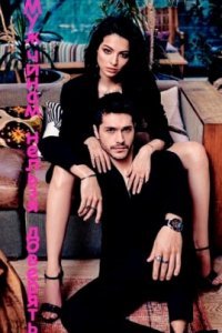 Эго / Мужчинам нельзя доверять (Все серии, 2023)