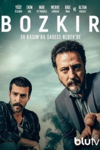 Степь (Все серии, 2018)